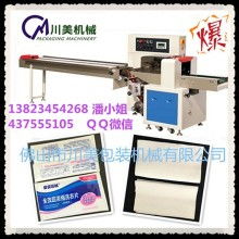 品质洁净，源于原生态——新会区双水镇洁愉洗涤用品厂清洁用品侧记