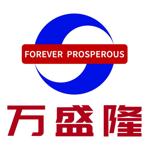 深圳市万盛隆清洁用品 专业清洁解决方案的引领者